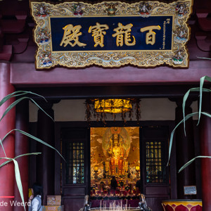2018-11-18 - Doorkijkje de tempel in<br/>Buddha Tooth Relic Temple and mu - Singapore - Singapore<br/>Canon EOS 5D Mark III - 54 mm - f/5.6, 0.01 sec, ISO 1600