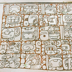 2008-07-22 - Maya schrift<br/>Maya-ruine Yaxchilan - Yazchilan - Mexico<br/>Canon EOS 30D - 22 mm - f/5.6, 1/320 sec, ISO 200